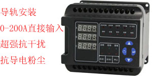 马达保护器FJMF2
