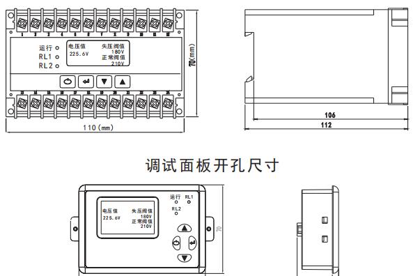 晃电控制仪FJQA9
